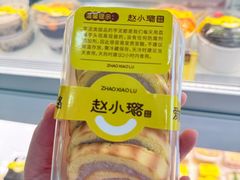 -赵小璐快乐甜品蛋糕(平安路店)