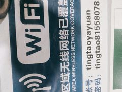 -听涛雅苑百味饺子老家菜馆