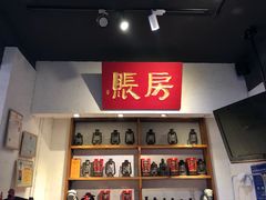 -关中道陕味艺术餐厅(西岳庙店)