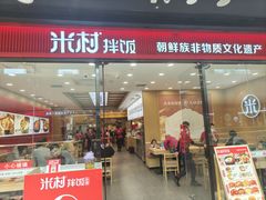 -万达广场(北京槐房店)
