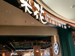 -梨花自助烤肉(西三旗万象汇黑金店)