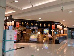 -雷门拉面·现熬骨汤(凯德来福士店)