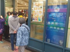 门面-上海哈尔滨食品厂(淮海中路店)