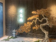 -得意楼蒸菜馆