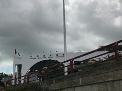 -澳门外港客运码头(轮渡站)
