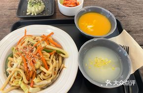 Stir-Fried Udon with Vegetables