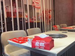 -宏姐串串香(宏伟路店)
