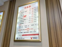 -郑远元专业修脚房(南坪万达店)