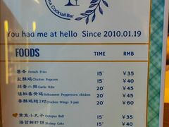 -Sirena海妖日咖夜酒