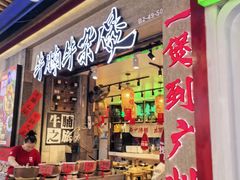 -光启城时尚购物中心