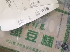 -曹祥泰(解放路店)
