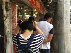 -永兴烧腊