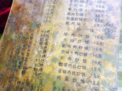 iphone_upload_pic-云南妈妈特色菜缘滋缘味