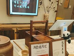 -李山山茶事(景枫店)