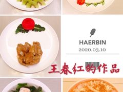 -爱月宝月嫂·育儿嫂(哈尔滨总店)