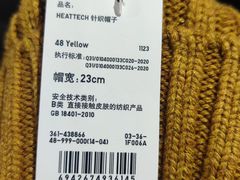 -优衣库(上海金桥国际商业广场店)