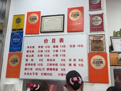 -子午路张记肉夹馍(翠华路店)