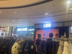 -丽达购物中心(崂山店)