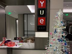 -上海宝华喜来登酒店·采悦轩中餐厅