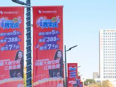 -金鹰国际购物中心(江都店)