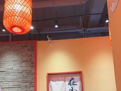 -山四砂锅(太原钟楼街店)