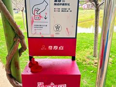-盈香心动乐园