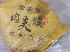 -百联临沂购物中心(临沂路店)