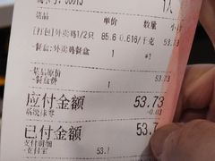 -泰煌鸡·上海白斩鸡·沪菜(平利店)