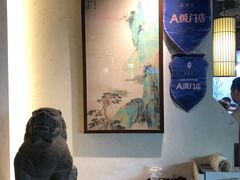 -苏帮袁Sue Cuisine(南开大悦城店)