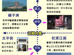 -长沙火车站(地铁站)