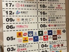 -开来欣悦购物广场