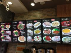 菜单-冯鑫记南京鸭血粉丝汤(来燕路店)