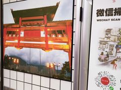-孖记茶档·热腾茶餐(荔湾领展广场店)