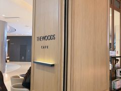 -THE WOODS 简餐 (国贸商城店)