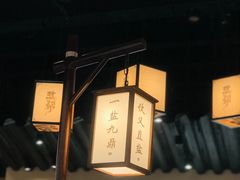 -大盐帮川菜馆(长楹天街店)