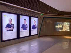 -维乐口腔·埃齐门诊(静安店)