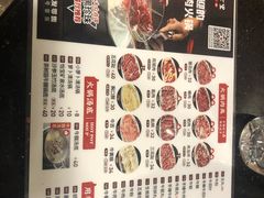 -八合里牛肉火锅(八合里总店)