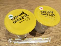 芦荟酸奶-一鸣真鲜奶吧(星光广场店)