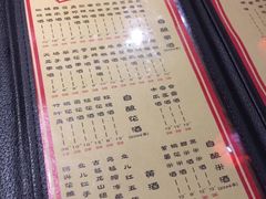 菜单-好介口深夜酒馆(梅江店)