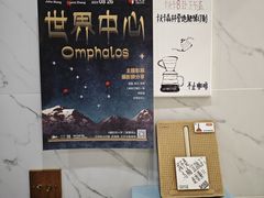 -KAFKA·卡夫卡咖啡(文林店)