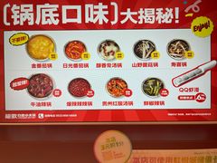 -龍歌自助小火锅(雨花台江南虹悦城店)