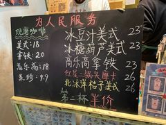 -和平菓局(王府井店)