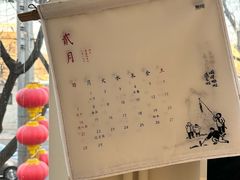 -無用生活空间(北京店)