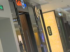 门面-CoCo都可(合生汇店)