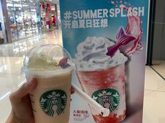 -星巴克臻选(深圳宝安大仟里1店)