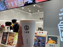 -古茗(番禺厦滘店)
