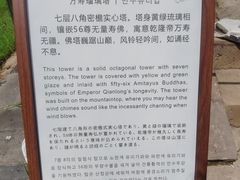 -普陀宗乘之庙(小布达拉宫)