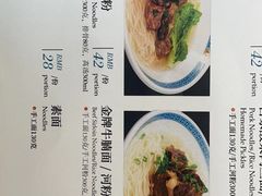 -惠如樓(白云机场T2国际出发店)