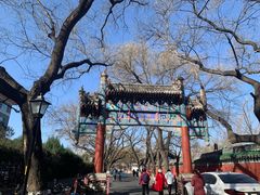 -北京国子监胡同