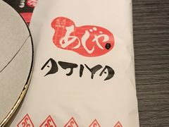 -AJIYA·池袋日式烧肉自助(天津万象城店)